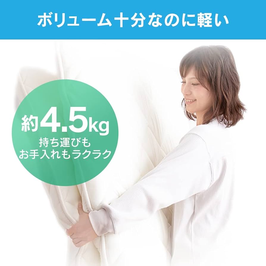 Amazon｜アイリスプラザ(IRIS PLAZA) 高機能3層敷き布団 高反発